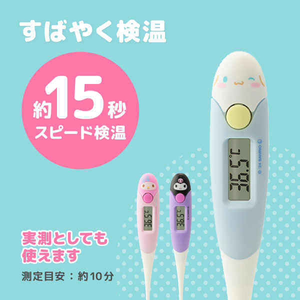 DRETEC �ɥ�ƥå� ����ꥪ����饯������ ���餫���å� �β��� �來���� 1�� �ڥ᡼���زġ� �Ż��β��� ���� ͽ¬�� ����ѥ��� �������դ�����3�狼������