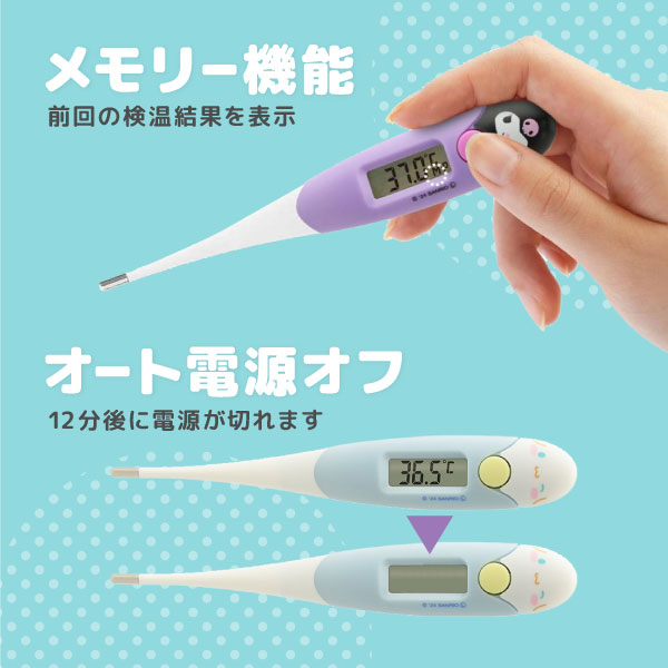 DRETEC �ɥ�ƥå� ����ꥪ����饯������ ���餫���å� �β��� �來���� 1�� �ڥ᡼���زġ� �Ż��β��� ���� ͽ¬�� ����ѥ��� �������դ�����3�狼������