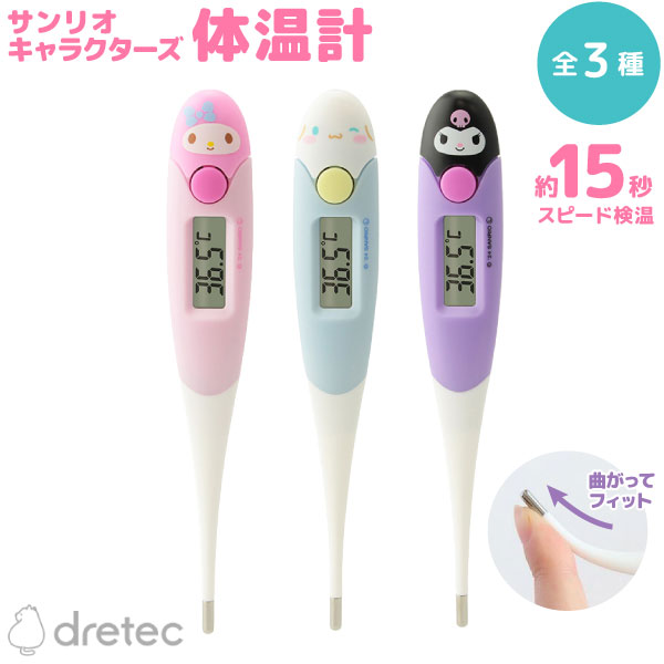 DRETEC �ɥ�ƥå� ����ꥪ����饯������ ���餫���å� �β��� �來���� 1�� �ڥ᡼���زġ� �Ż��β��� ���� ͽ¬�� ����ѥ��� �������դ�����3�狼������