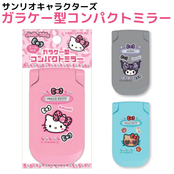 ����ꥪ ���饱���� ����ѥ��ȥߥ顼 �������դ� 1�� �ڥ᡼���زġۡ���3�狼������