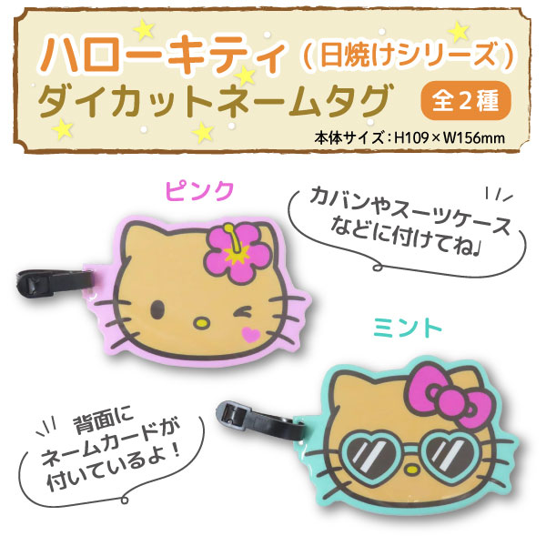 ϥƥ Ƥ ե å ͡ॿ 1 ڥ᡼زġ PVC ϥӥ 󥰥饹 饲å ι ͡ץ졼ȡ2狼
