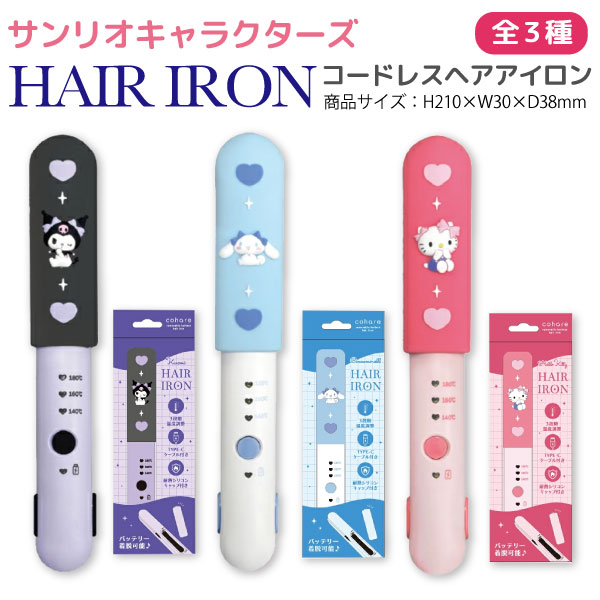 cohare ����ꥪ����饯������ ����ѥ��� ���ż� �����ɥ쥹 �إ��������� ������̵����  �����б� �������OK ���ꥳ�󥭥�å��դ�����3�狼������