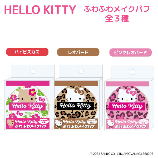 ����ꥪ �ϥ������ƥ� �դ�դ�ᥤ���ѥ� �ڥ᡼���زġۡ���3�狼������