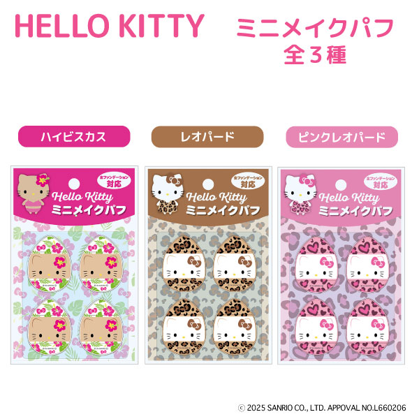 ����ꥪ �ϥ������ƥ� �դ�դ�ߥ˥ᥤ���ѥ� �ڥ᡼���زġۡ���3�狼������