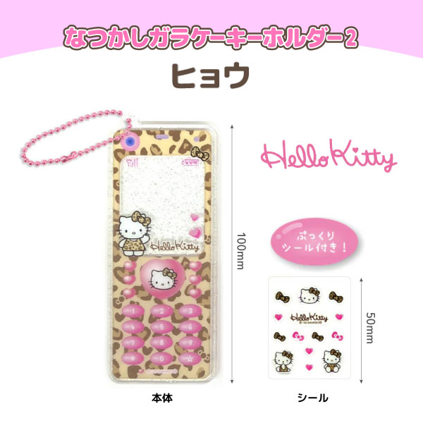 ϥƥ ȥ졼ǥ ʤĤ 饱 ۥ2 饭顡Y2K  ڥ᡼زġ ƥ  ǤϤ6