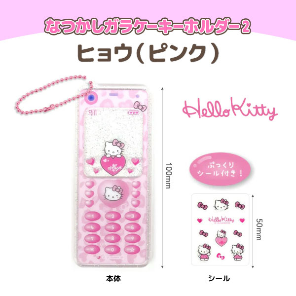 ϥƥ ȥ졼ǥ ʤĤ 饱 ۥ2 饭顡Y2K  ڥ᡼زġ ƥ  ǤϤ6