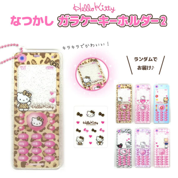 ϥƥ ȥ졼ǥ ʤĤ 饱 ۥ2 饭顡Y2K  ڥ᡼زġ ƥ  ǤϤ6