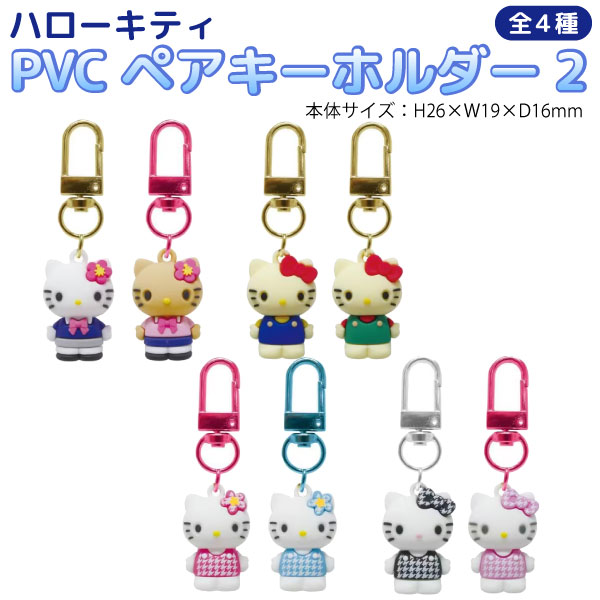 �ϥ������ƥ� PVC �ڥ������ۥ���� ��2�� 1�� �ڥ᡼���زġۡ���4��