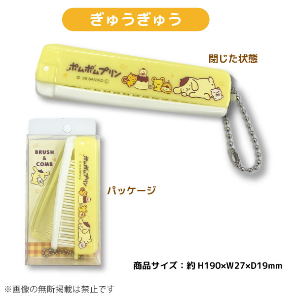 �ݥ�ݥ�ץ�� �����ᥢ���ƥॳ�쥯����� �֥饷&������ 1�� �ڥ᡼���زġۡ��ݥ�ݥ�ץ��(���夦���夦)