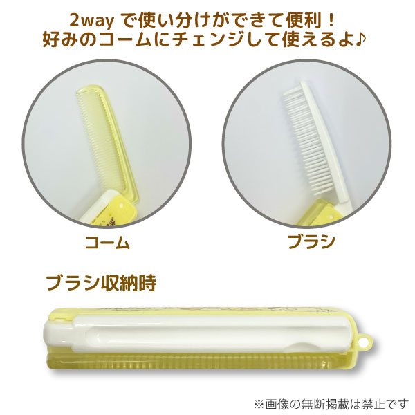 �ݥ�ݥ�ץ�� �����ᥢ���ƥॳ�쥯����� �֥饷&������ 1�� �ڥ᡼���زġۡ��ݥ�ݥ�ץ��(���夦���夦)