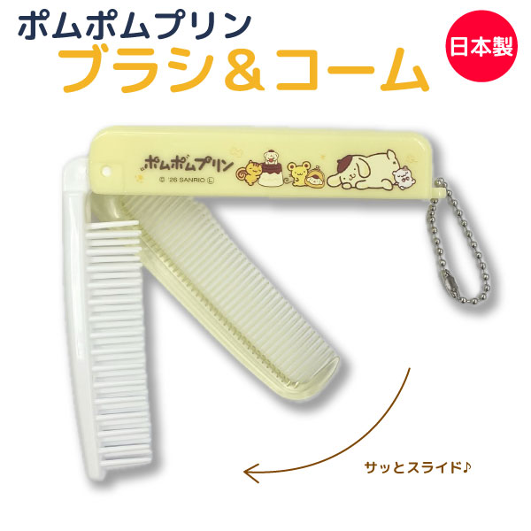 �ݥ�ݥ�ץ�� �����ᥢ���ƥॳ�쥯����� �֥饷&������ 1�� �ڥ᡼���زġۡ��ݥ�ݥ�ץ��(���夦���夦)