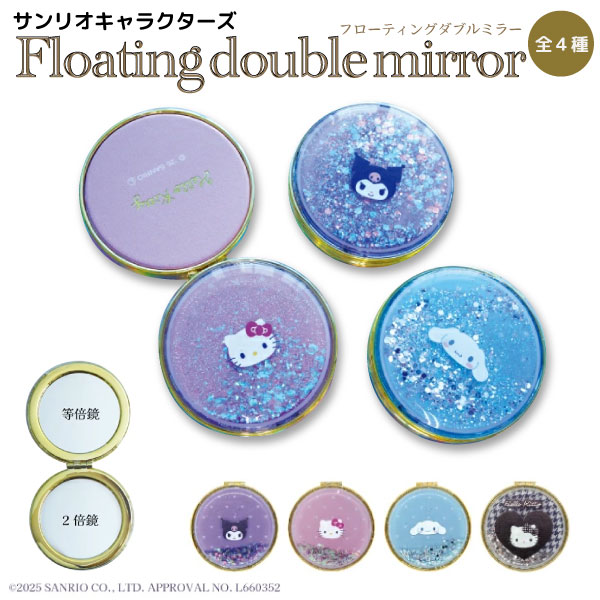 ����ꥪ �ե����ƥ��󥰥��֥�ߥ顼 �ڥ᡼���زġ� �� ��������ե����ƥ��� ���֥�ߥ顼 ��� ���饭�� ����ѥ��ȡ���4�狼������