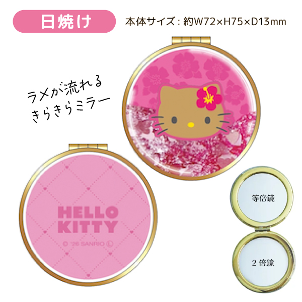 ����ꥪ����饯������ �ϥ������ƥ� �ե����ƥ��󥰥��֥�ߥ顼2 �ڥ᡼���زġۡ���2�狼������