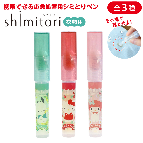 shimitori ����ꥪ����饯������ �ե��֡����ǥ����� ���ӤǤ��� ���޽����� ���ߤȤ�ڥ� ñ�� 1�ġڥ᡼���زġ� ���� ���٤��ܤ� ������Ȥ�����3�狼������