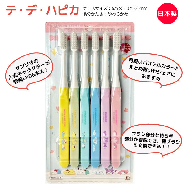 ꥪ饯 ƥǥϥԥ æ ֥饷 6ܥå ᤭  륱 ڥ᡼زġ   ᤭ ꥪ  ECO3狼