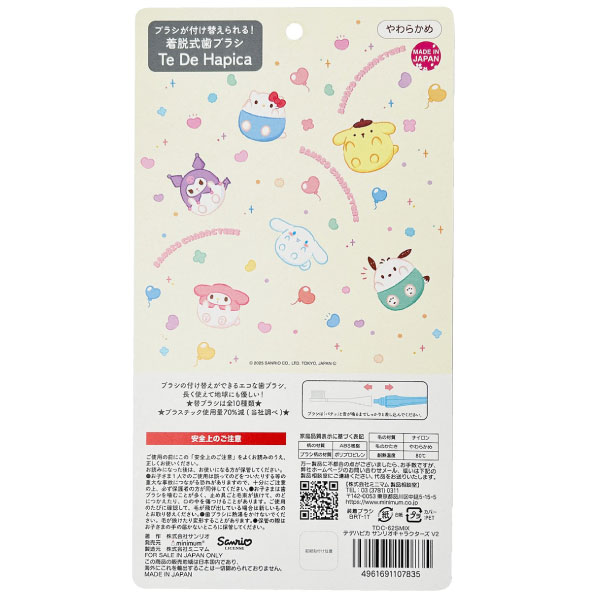 ꥪ饯 ƥǥϥԥ æ ֥饷 6ܥå ᤭  륱 ڥ᡼زġ   ᤭ ꥪ  ECO3狼