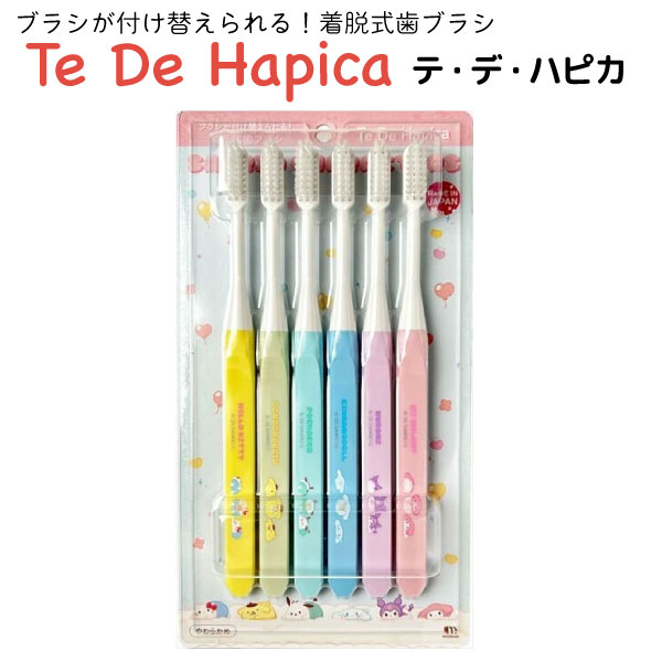 ꥪ饯 ƥǥϥԥ æ ֥饷 6ܥå ᤭  륱 ڥ᡼زġ   ᤭ ꥪ  ECO3狼