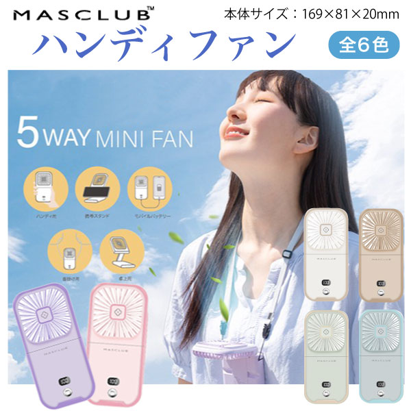 �󤫤������� 5WAY �ϥ�ǥ��ե��� USB���ż� ������  ���� ���� �ڥ᡼��������̵���� ����ѥ��� Ķ���� �Ų��߷� ����ץ롡��6����������