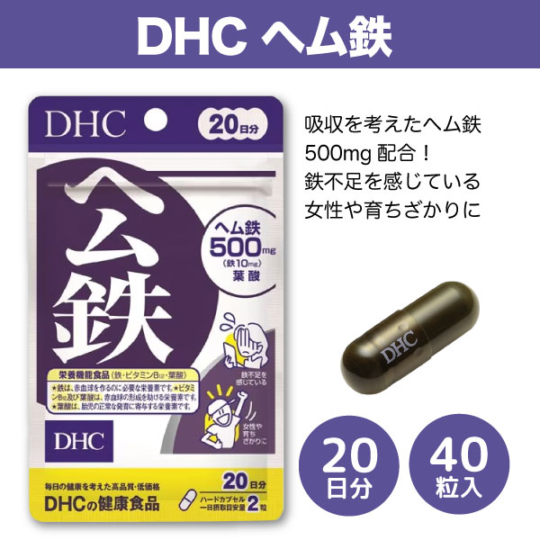 DHC إŴ 500mg 20ʬ 40γ 1 ڥ᡼زġ Ŵ­򴶤Ƥ   ϡɥץ   ʼ