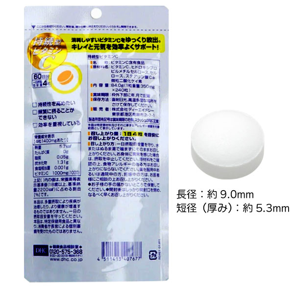 DHC ³ ӥߥC 1000mg 60ʬ 240γ 1 ڥ᡼زġ äϤ ꡼ ֥å   ʼ