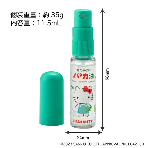 ϥå ץ졼 ϥƥ 11.5mL ڥ᡼̵ ꥪ ƥ ߥ Ҥ  ŷʬ Ѳ ô ١2ܥå
