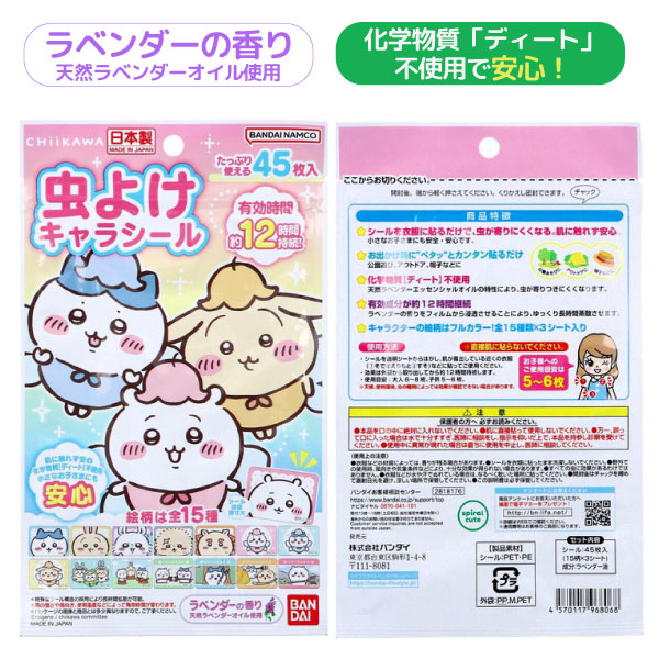 ��褱������ �Ҷ��� ����� ����˹�Ҥ�Ž�륿���� �������� ��2�� ��٥�����ι�� 45���� 1���åȡڥ᡼���زġ� ��褱 ����� �����1��