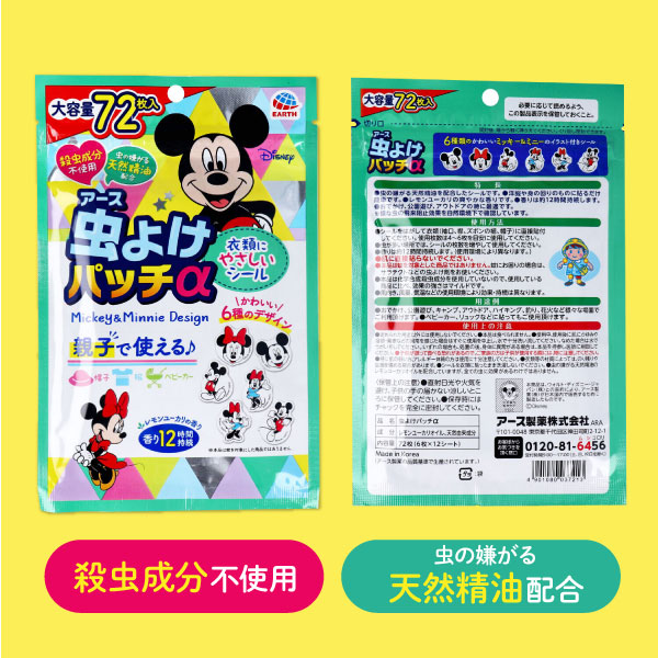 褱ѥå ƻҤǻȤ  ˹ҤŽ륷 ǥˡ 72 1å  ڥ᡼زġ  1