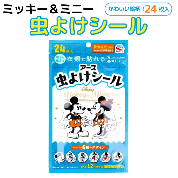 ��褱�ѥå��� �ƻҤǻȤ��� ����� ����˹�Ҥ�Ž�륷���� �ǥ����ˡ� 24���� 1���å� �ڥ᡼���زġ� ��褱 �����1��