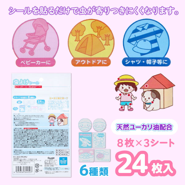 ��褱������ �Ҷ��� ����� ����˹�Ҥ�Ž�륿���� ���ʥ������ 24���� 1���åȡڥ᡼���زġ� ��褱 ����� �����1��