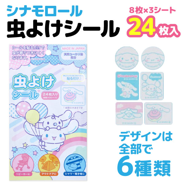 ��褱������ �Ҷ��� ����� ����˹�Ҥ�Ž�륿���� ���ʥ������ 24���� 1���åȡڥ᡼���زġ� ��褱 ����� �����1��