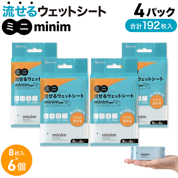 �ߥ�ή���륦���åȥ����ȡ�minim �ߥ˥ࡡ8����6�ġ�4���å�  �ڥ᡼�����Բġۡ�8����6�ġ�4���å�(192��)