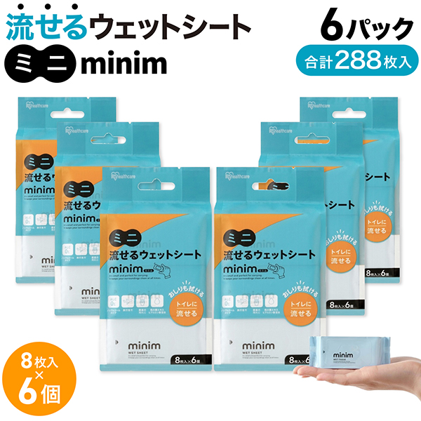 �ߥ�ή���륦���åȥ����ȡ�minim �ߥ˥ࡡ8����6�ġ�6���å�  ������̵���ۡ�8����6�ġ�6���å�(288��)