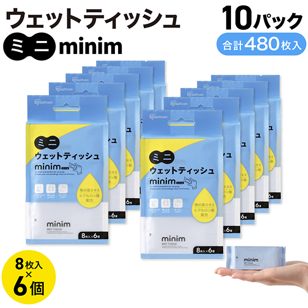 �ߥ� �����åȥ����ȡ�minim �ߥ˥ࡡ8����6�ġ�10���å� ������̵���ۡ�8����6�ġ�10���å�(480��)