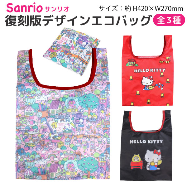 ����ꥪ����饯������ �ϥ������ƥ� �����ǥǥ����� Vol.3  �ݥ��å��դ� �ߥ˥����Хå� 1�� �ڥ᡼���زġ� �����Хå�����3�狼������
