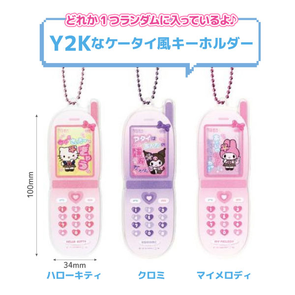 ꥪ饯 å  ۥ 1 Y2K 饭  ڥ᡼زġ ƥ  ǤϤ8+å2