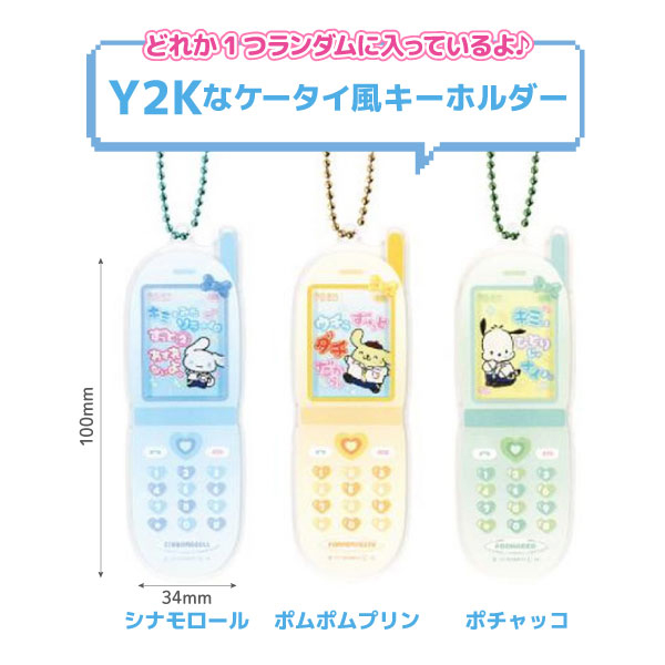 ꥪ饯 å  ۥ 1 Y2K 饭  ڥ᡼زġ ƥ  ǤϤ8+å2