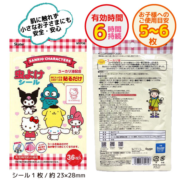褱 Ҷ  ˹ҤŽ륿 ꥪ饯 36 1å  MYP36 ڥ᡼زġ 褱  顡1