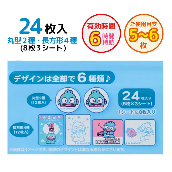 ��褱������ ����� ����˹�Ҥ�Ž�륿���� ����ꥪ����饯������ 24���� 1���å� �ڥ᡼���زġۡ��ϥ󥮥�ɥ�