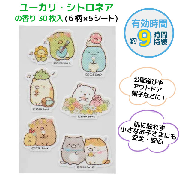 �Х륵�� ��褱������ ����� ����˹�Ҥ�Ž�륿���� ���ߤå����餷 30���� 1���å� �ڥ᡼���زġۡ����ߤå����餷