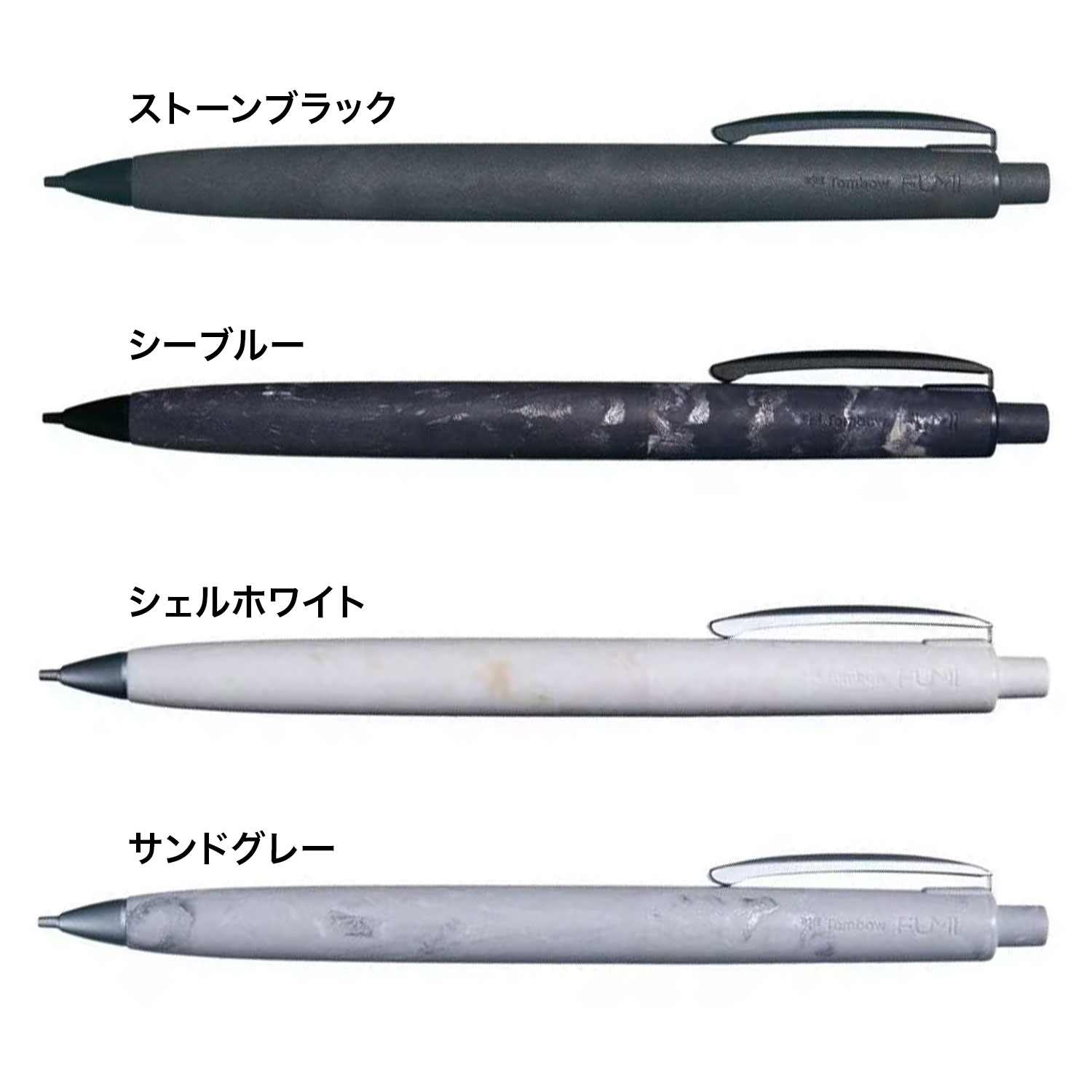 �ȥ�ܱ�ɮ Tombow ���㡼�ץڥ󥷥� FUMI �ե� 0.5mm  SH-FM�ڥ᡼���زġۡ���4����������