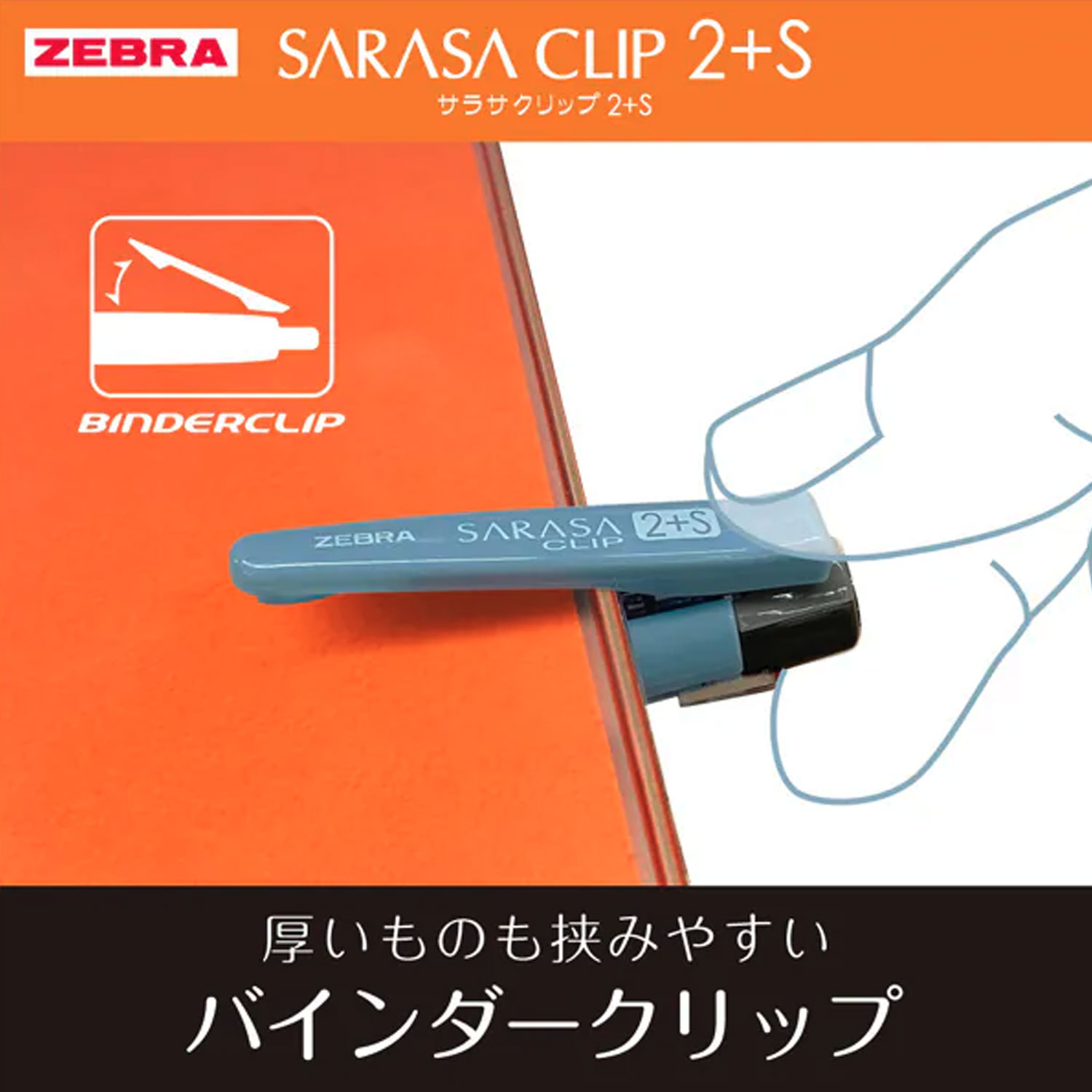 �ڸ���ۥ��֥� ZEBRA ���饵����å�2+S 0.5 ���̡��ԡ� �� SJ5-SN26-DB �ڥ᡼���زġۡ���