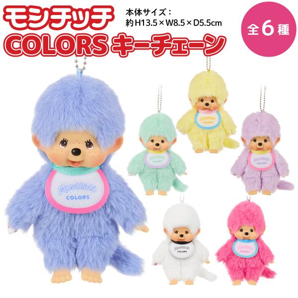 �����å� COLORS �̤������ ������������ �ڥ᡼�����Բġۡ���6�狼������