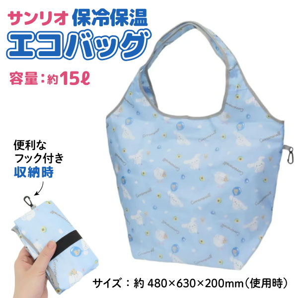 ꥪ ݲ Хå ʥ ֥롼  ڥ᡼̵ 襤 㤤ʪ  15L  Хå 1ʥ(֥롼)
