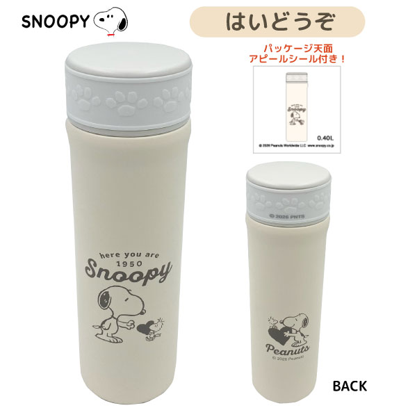 ���̡��ԡ� PEANUT ���� �ݲ� �����쥯�ȥ��ƥ�쥹�ܥȥ� 1�� �ڥ᡼�����Բġۡ�����400mL