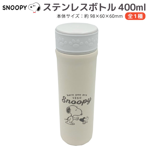 ���̡��ԡ� PEANUT ���� �ݲ� �����쥯�ȥ��ƥ�쥹�ܥȥ� 1�� �ڥ᡼�����Բġۡ�����400mL