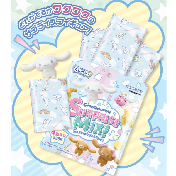 �꡼���� �����ݥ�! ����ꥪ ���ʥ������ ���ץ饤���ߥå���! �ߥ˥ե����奢���쥯����� 1�ѥå�4���� 8�ѥå� 1BOX ������̵���ۡ���36�狼�������Ǥ��Ϥ�