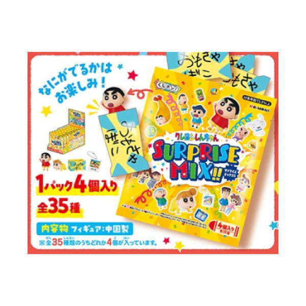 �꡼���� �����ݥ�! �����󤷤����� ���ץ饤���ߥå���!! �ߥ˥ե����奢���쥯����� 1�ѥå�4���� 1�� �ڥ᡼���زġۥ�����Ǥ��Ϥ�����35�狼�������Ǥ��Ϥ�