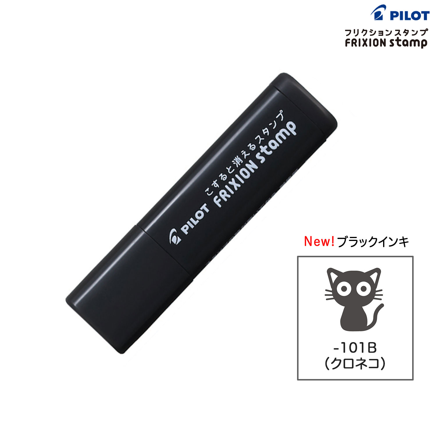 PILOT �ѥ����å� �եꥯ����󥹥����  �����ͥ�(���󥭿����֥�å�) SPF-12-101B �ڥ᡼���زġۡ������ͥ�(���󥭿����֥�å�)