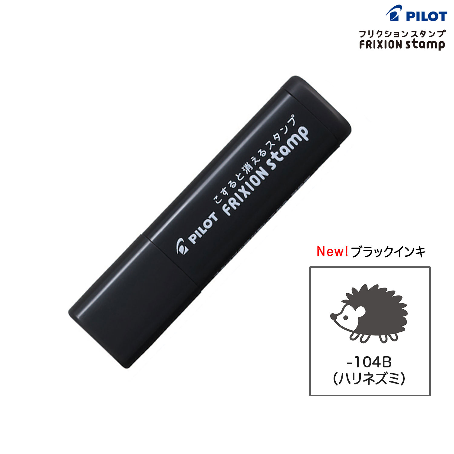PILOT �ѥ����å� �եꥯ����󥹥����  �ϥ�ͥ���(���󥭿����֥�å�) SPF-12-104B �ڥ᡼���زġۡ��ϥ�ͥ���(���󥭿����֥�å�)