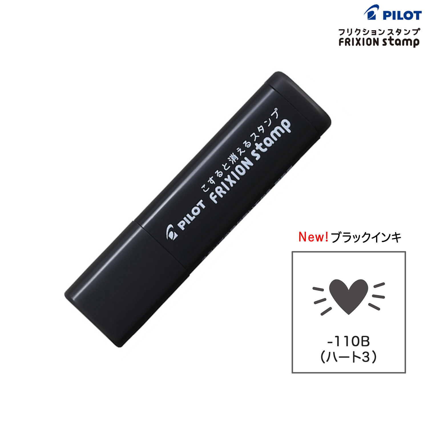 PILOT �ѥ����å� �եꥯ����󥹥����  �ϡ���3(���󥭿����֥�å�) SPF-12-110B �ڥ᡼���زġۡ��ϡ���3(���󥭿����֥�å�)